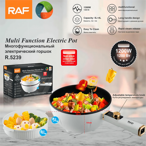 Olla eléctrica Multifuncional